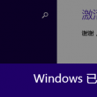 管家婆一聚集全网高手